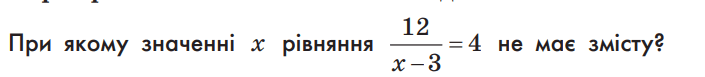 0900eowk-e021-705x77.png