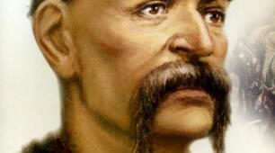 Літературний диктант: "Іван Сірко – великий характерник"