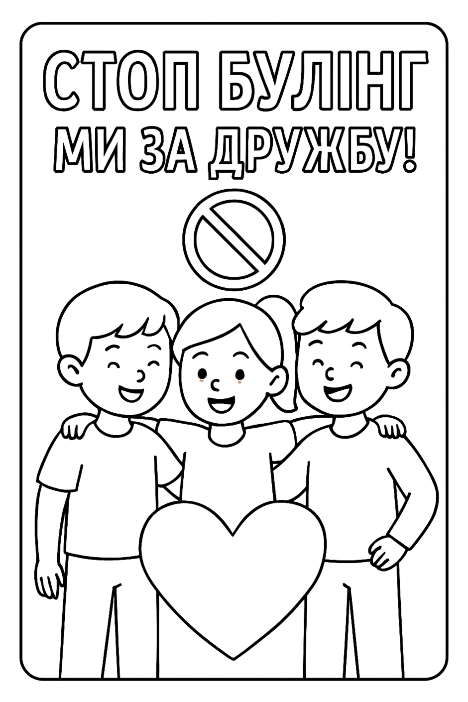 0900eqer-0350-940x1410.png