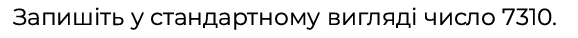 0900eqjq-4c57-578x38.png