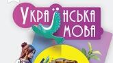 Правопис прислівників разом та окремо