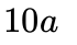 0900eqlo-8c1d-70x41.png