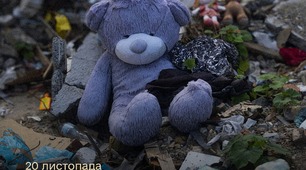 20 листопада – Міжнародний день захисту дітей
