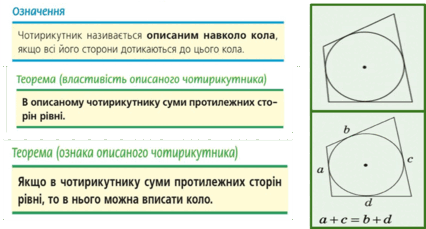 0900etfs-d98c-426x229.png