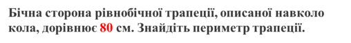 0900etiq-6017-508x63.png