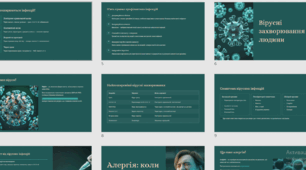 Поняття про інфекційні захворювання та їхню профілактику.  Хвороби людини, збудниками яких є віруси, шляхи інфікування організму людини.  Алергія та її причини