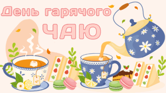 0900ewbf-66c4-337x190.png