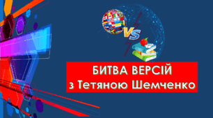 Виступ на педраді на тему: методичний кейс «Формування ключових компетентностей на уроках англійської мови»