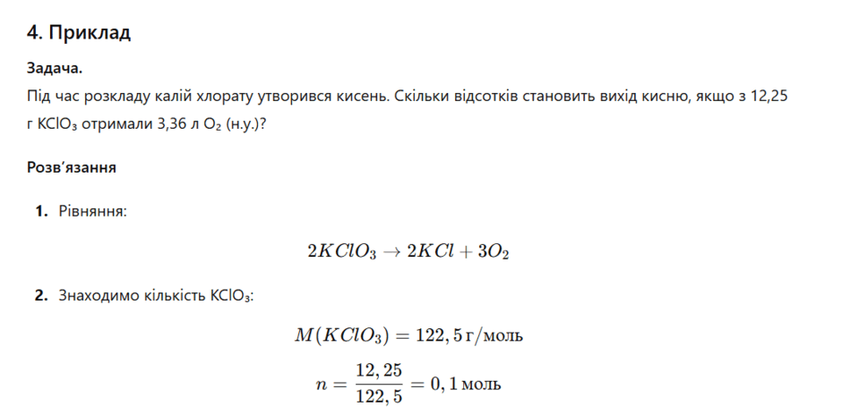0900exw5-d4f1-940x464.png