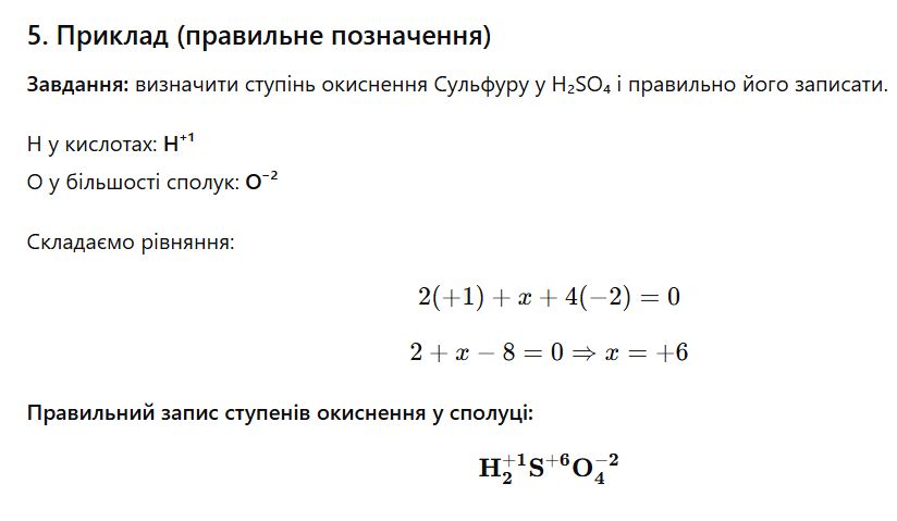 0900eyer-b05a-824x479.png