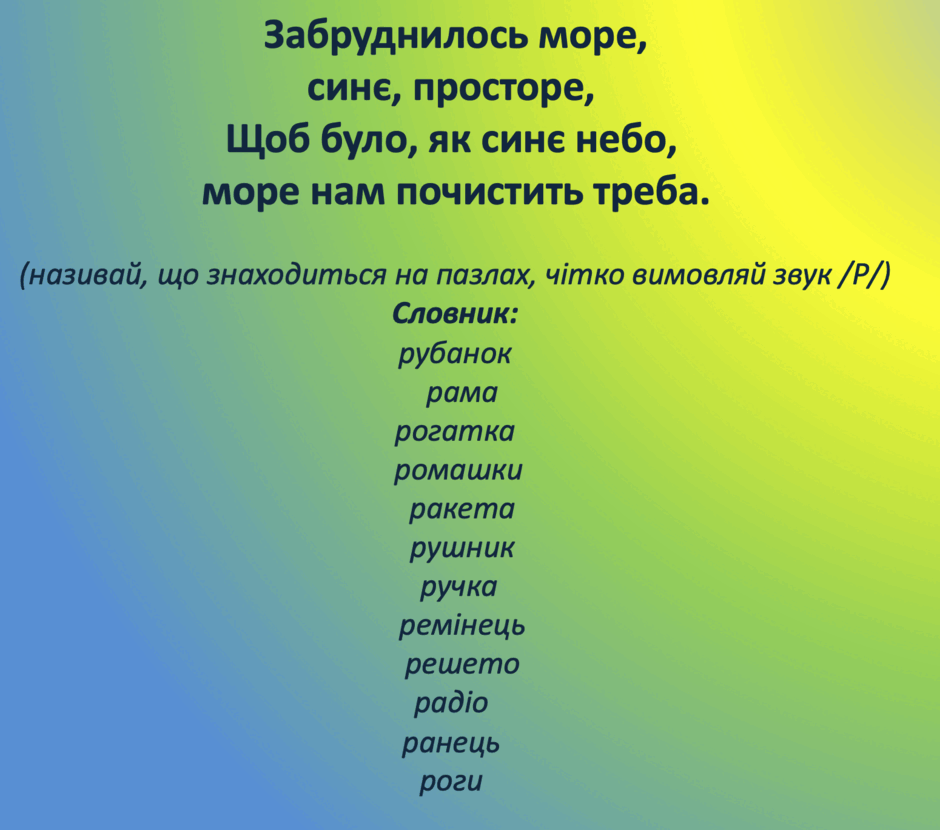 0900eykm-be32-940x830.png