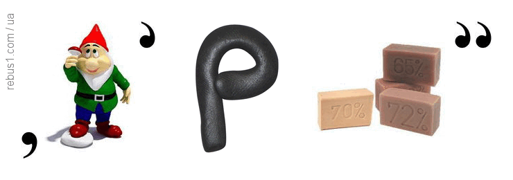 0900ezmq-1cf5-740x260.png
