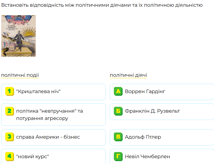 0900f0w0-1b83-735x562.png
