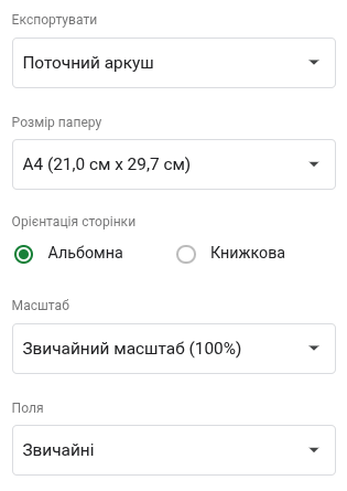 0900f2w5-453f-315x445.png
