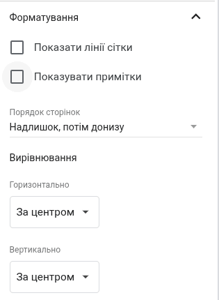 0900f2x1-e2f2-315x430.png