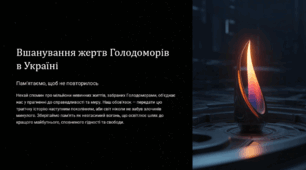 Презентація "Вшанування жертв Голодоморів в Україні"