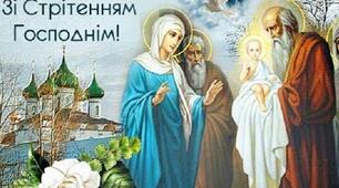 Сценарій свята-розваги на  Стрітення  «Як Зима з Весною сперечалися»