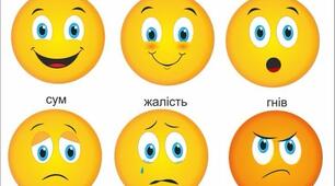 Тема: Казкова країна почуттів і емоцій (партнерська взаємодія з батьками)