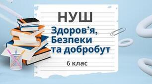 Блакитне паливо