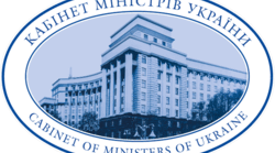 Органи виконавчої влади