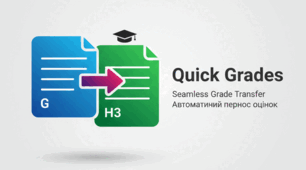 Просте перенесення оцінок з журналу Google Classrom в журнал Нові знання