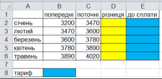 0900fatp-a28e-321x157.png