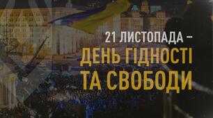 Екскурсія по експозиції "Розстріляна гідність"