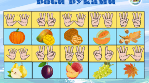 Нейрогімнастика
