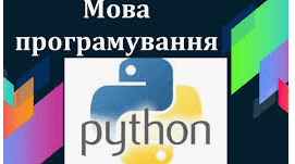 Python. Поле