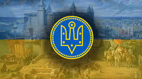 Презентація "Київська держава". Підготовка до ЗНО та НМТ
