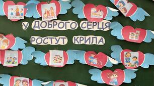 Дидактичні матеріали