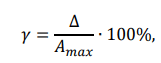 0900fi6j-2944-161x63.png