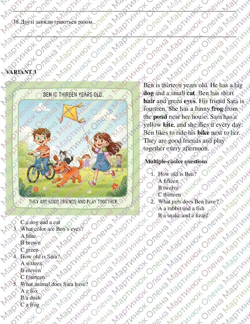 Reading tests Smart Junior 2 Unit 4 Friends (6 variants with keys ...