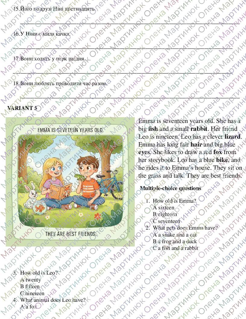 Reading tests Smart Junior 2 Unit 4 Friends (6 variants with keys ...