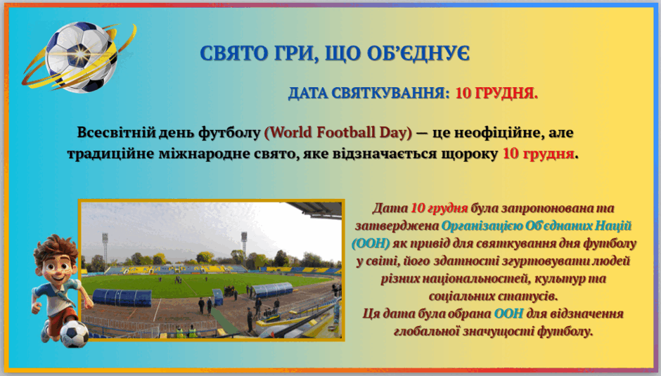 0900fmy3-edd2-940x535.png