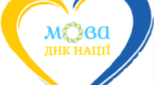 Контрольна робота. Лексикографія. Лексична норма 