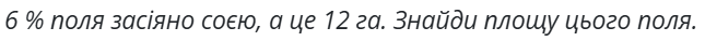 0900fo2u-7144-645x38.png