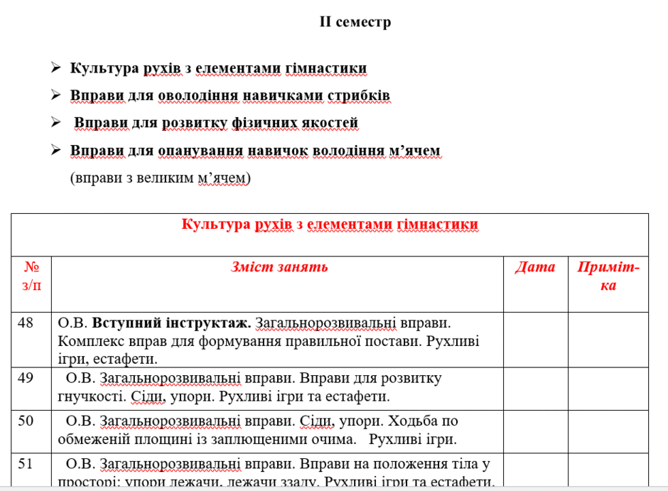 0900fouw-6daa-940x691.png