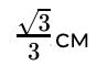 0900fov2-c924-88x60.png