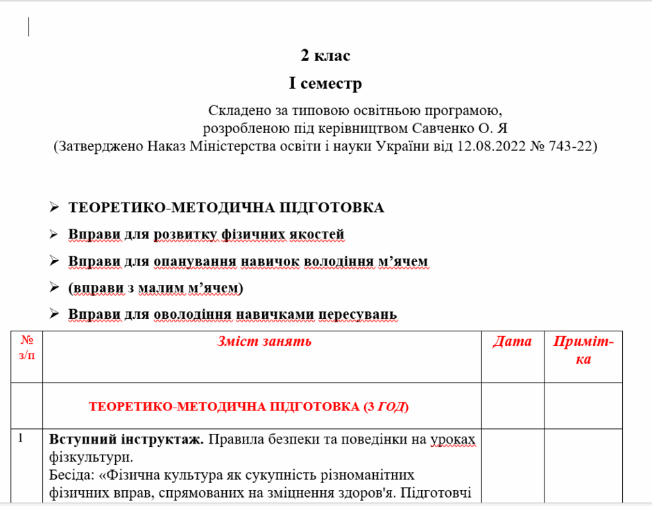 0900foxh-080b-940x730.png