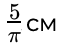 0900foyd-63ca-69x52.png