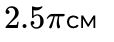 0900foyp-7902-114x42.png