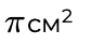 0900fozi-f92d-84x42.png