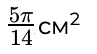 0900fp0p-4caf-97x54.png