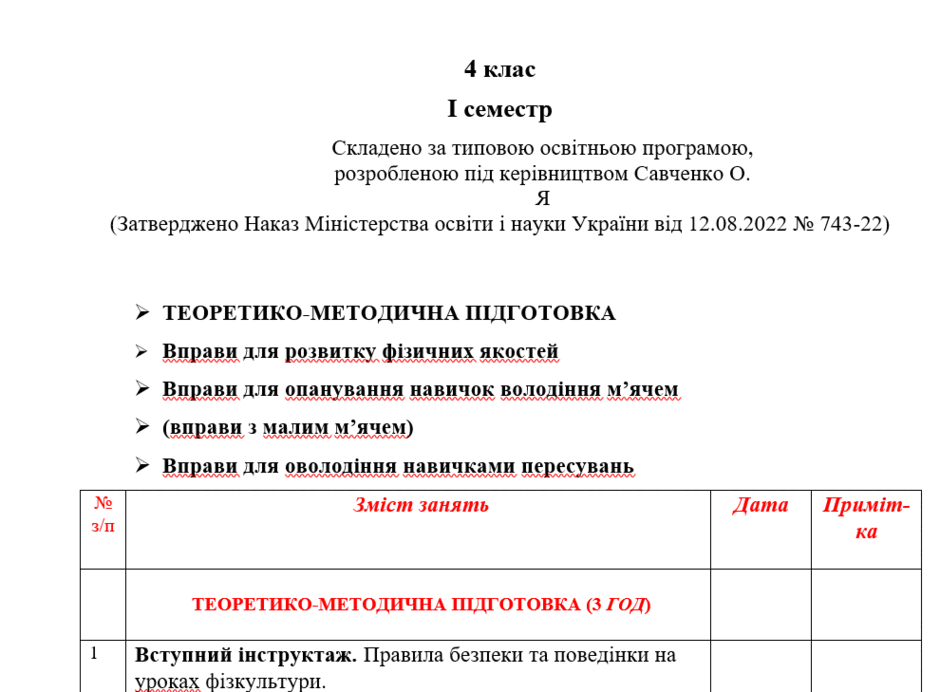 0900fp1t-b278-940x692.png