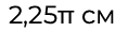 0900fp64-0b12-118x44.png