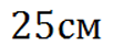 0900fp74-61a9-112x41.png