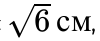 0900fp8j-119a-100x41.png