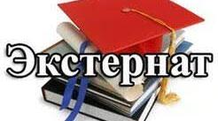 Контрольна робота для 11 класу індивідуального навчання (екстернат)