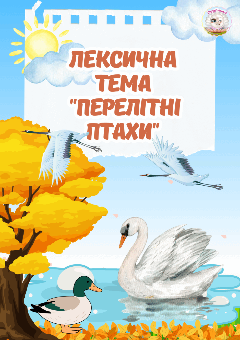 0900fqf8-e6c4-940x1330.png